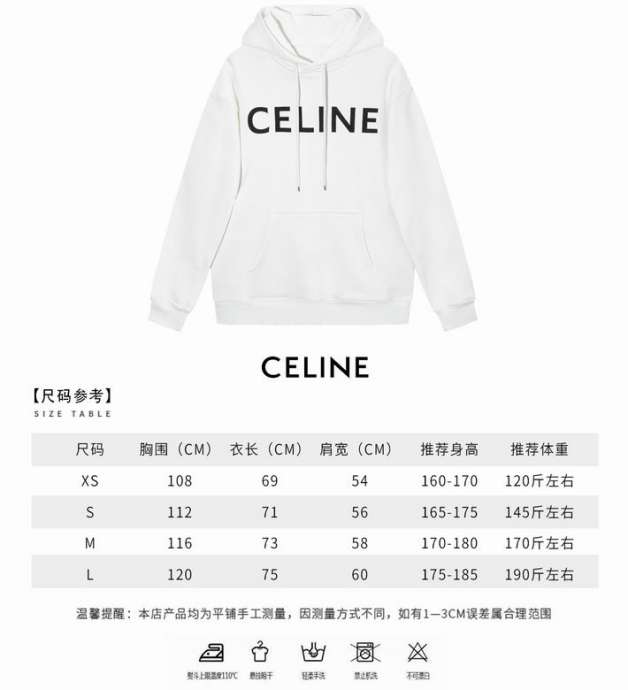Picture of Celine Hoodies _SKUCelineXS-Lxqtn0110299